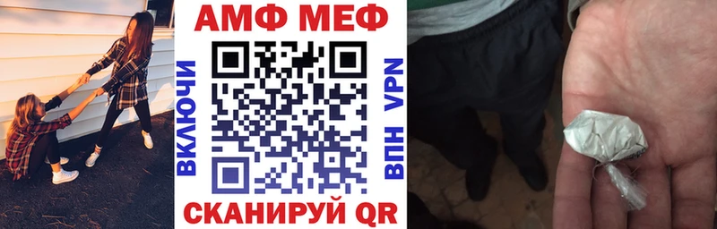 продажа наркотиков  Агрыз  MEGA ТОР  АМФЕТАМИН 98% 