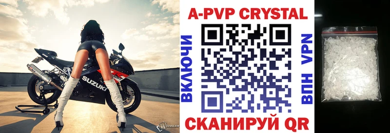 Alpha-PVP СК  Агрыз 