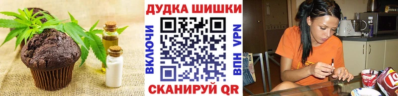 Cannafood марихуана Агрыз