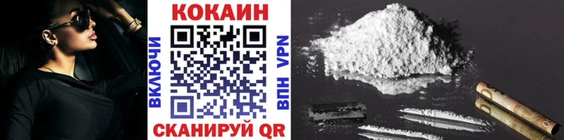 маркетплейс официальный сайт  цены наркотик  Агрыз  Cocaine 98% 