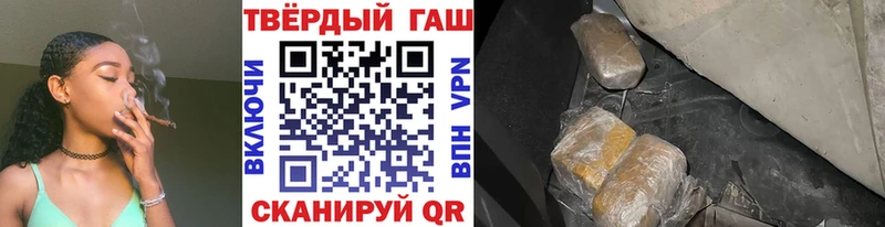 купить  сайты  МЕГА tor  ГАШ индика сатива  Агрыз 