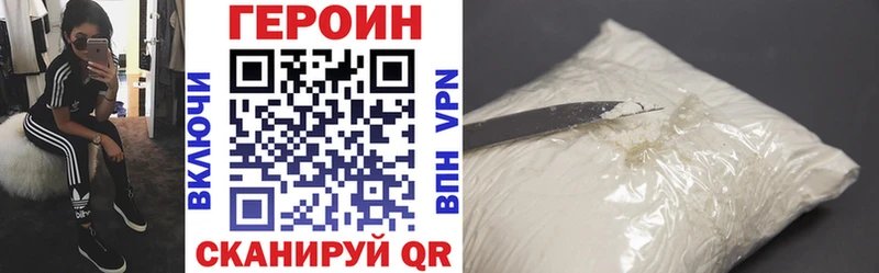 Героин афганец  Агрыз 