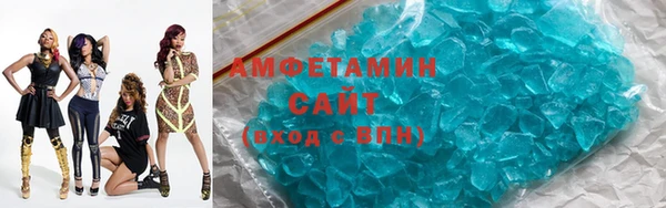 соль ск Покачи