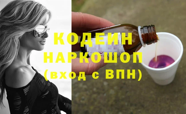 соль ск Покачи