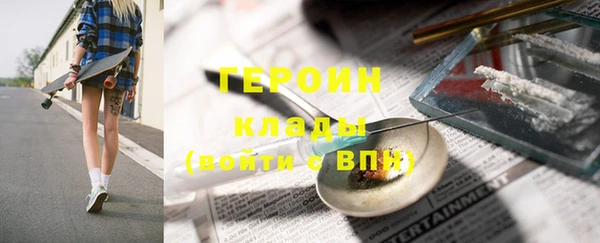 трава Абаза