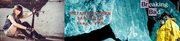 трава Абаза