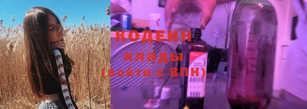 2c-b Покров