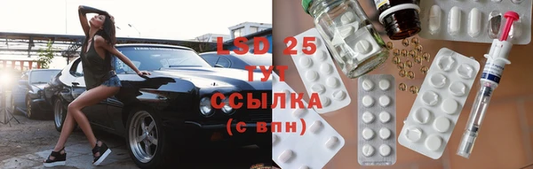 соль ск Покачи