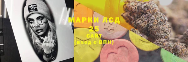 марки lsd Абинск