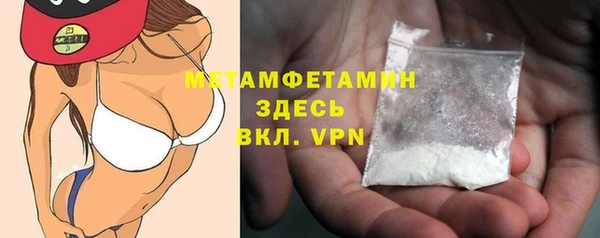 трава Абаза