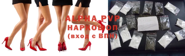соль ск Покачи