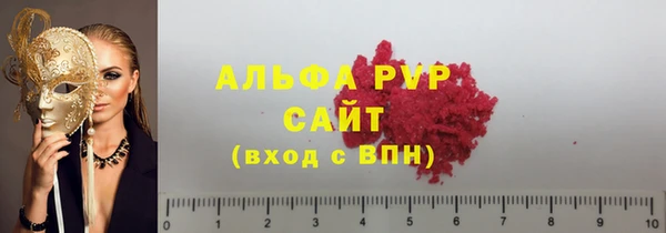 трава Абаза