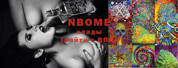 соль ск Покачи