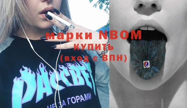 марки lsd Абинск