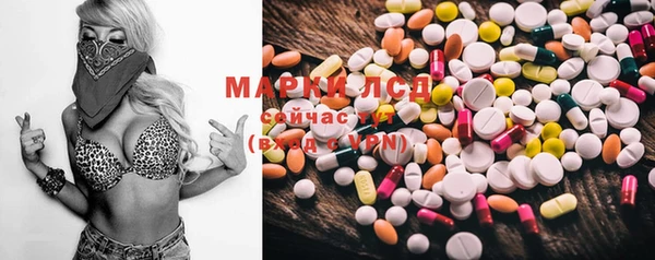 марки lsd Абинск