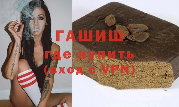 соль ск Покачи
