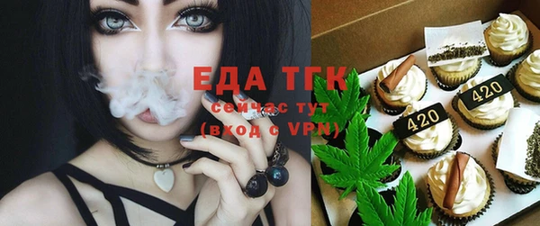 трава Абаза