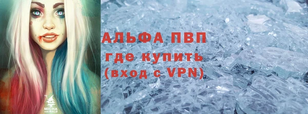 трава Абаза