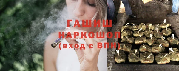 Альфа ПВП Покровск