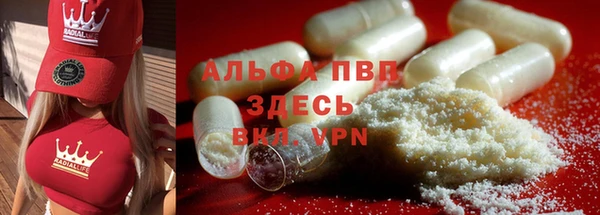 Альфа ПВП Покровск