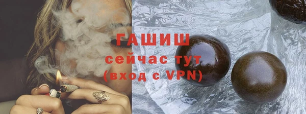 Альфа ПВП Покровск