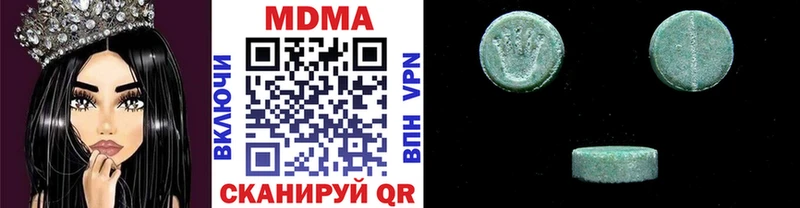 MDMA молли  где купить наркоту  hydra tor  Агрыз 