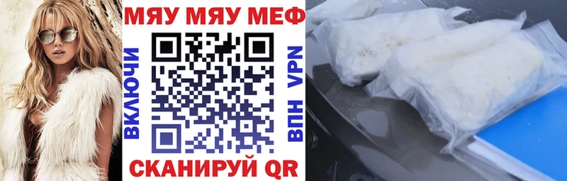 Меф 4 MMC  Агрыз 