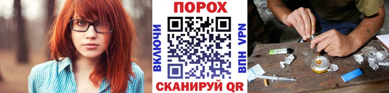Метамфетамин Декстрометамфетамин 99.9%  купить наркотик  Агрыз 