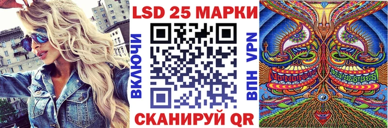 Наркотические марки 1500мкг Агрыз
