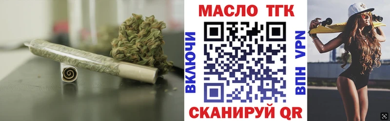 Дистиллят ТГК концентрат  Агрыз 