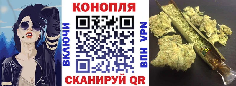 купить   Агрыз  Бошки Шишки Ganja 
